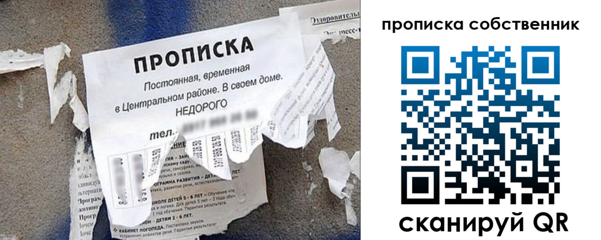 регистрация в Вуктыле
